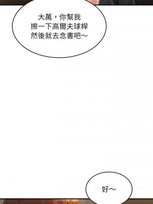 相親相愛一家人 1-13話_03_04
