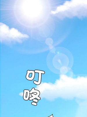 相親相愛一家人 1-13話_03_07