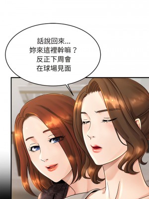 相親相愛一家人 1-13話_03_11