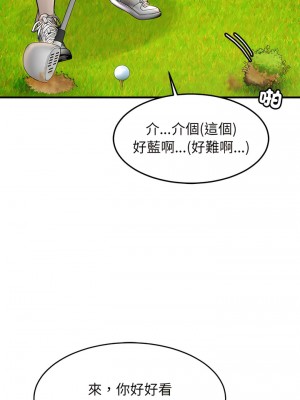 相親相愛一家人 1-13話_03_14