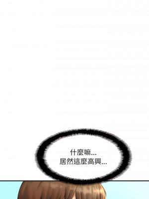 相親相愛一家人 1-13話_03_18