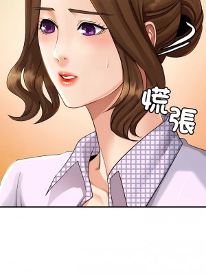 相親相愛一家人 1-13話_03_20