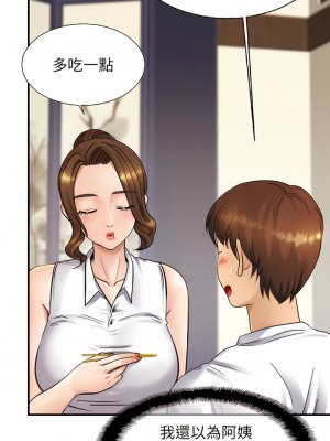 相親相愛一家人 1-13話_04_01
