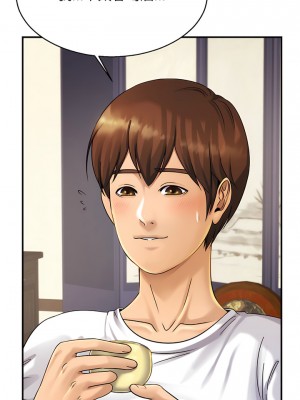 相親相愛一家人 1-13話_04_02