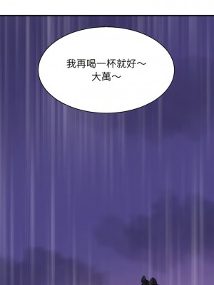 相親相愛一家人 1-13話_04_05
