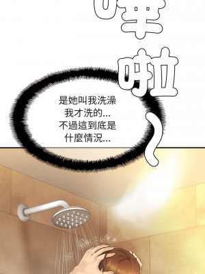 相親相愛一家人 1-13話_04_13