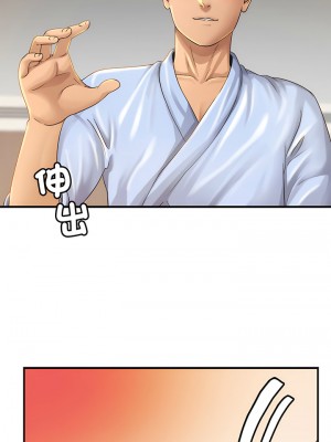 相親相愛一家人 1-13話_04_16