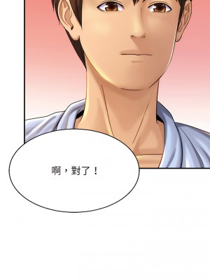 相親相愛一家人 1-13話_05_04