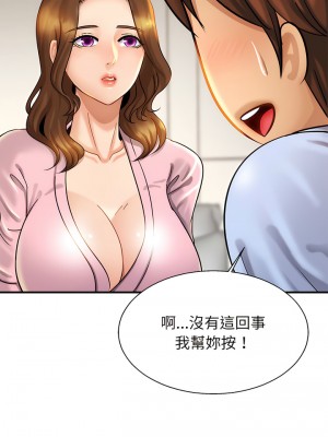相親相愛一家人 1-13話_05_05