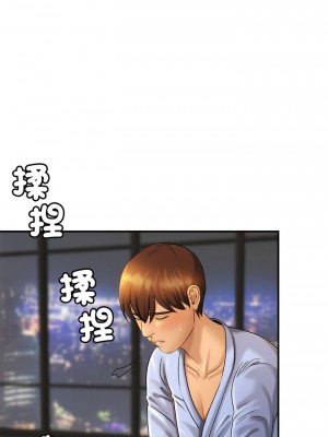 相親相愛一家人 1-13話_05_08