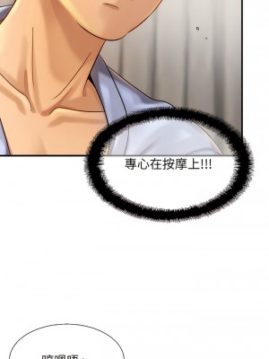 相親相愛一家人 1-13話_05_10