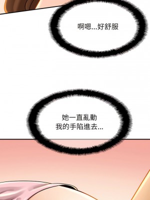 相親相愛一家人 1-13話_05_12