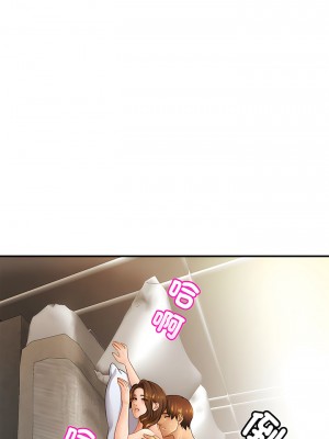 相親相愛一家人 1-13話_06_14