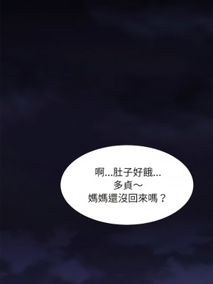 相親相愛一家人 1-13話_06_16