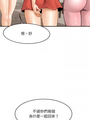 相親相愛一家人 1-13話_06_17