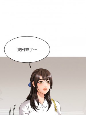 相親相愛一家人 1-13話_07_01