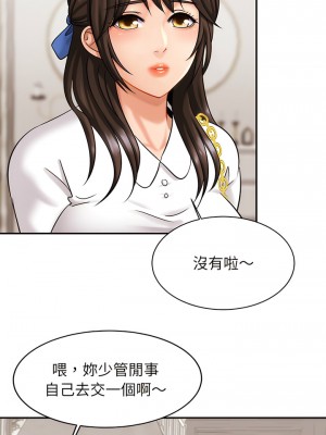 相親相愛一家人 1-13話_07_02