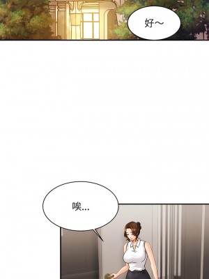 相親相愛一家人 1-13話_07_04