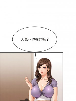 相親相愛一家人 1-13話_07_06
