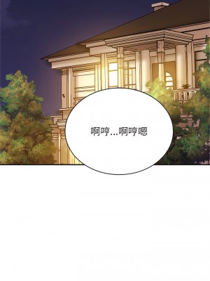 相親相愛一家人 1-13話_11_06