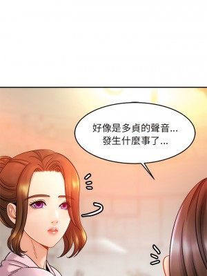 相親相愛一家人 1-13話_12_07