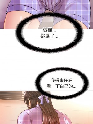相親相愛一家人 1-13話_12_09