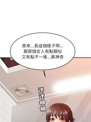相親相愛一家人 1-13話_12_10