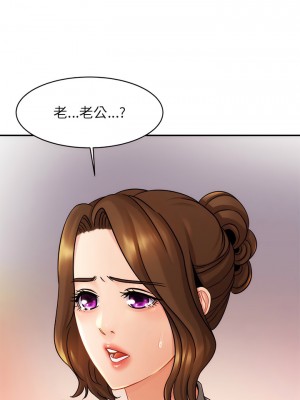 相親相愛一家人 1-13話_13_02