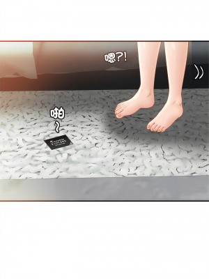 相親相愛一家人 1-13話_13_07
