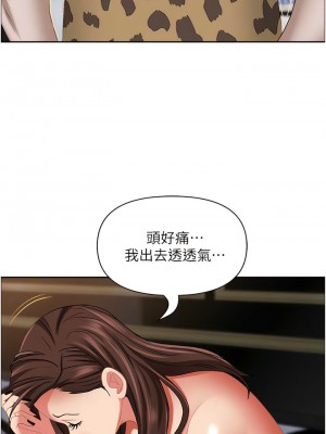 霸佔人妻 115-116話_115_16