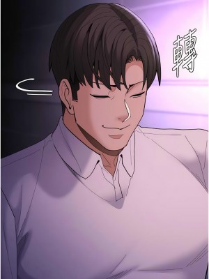 癡漢成癮 69-70話_69_01