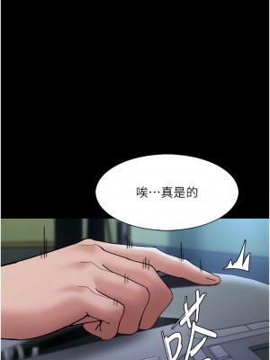 癡漢成癮 69-70話_69_02