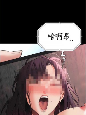 癡漢成癮 69-70話_69_06