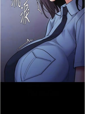 癡漢成癮 69-70話_69_11