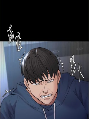 癡漢成癮 69-70話_70_07