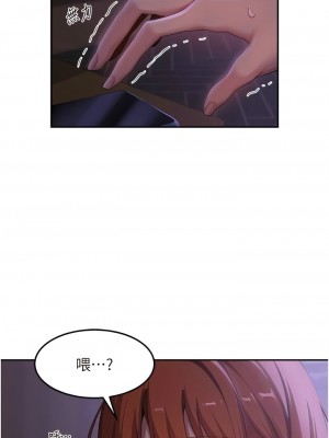 深度交流會 106-107話_106_01