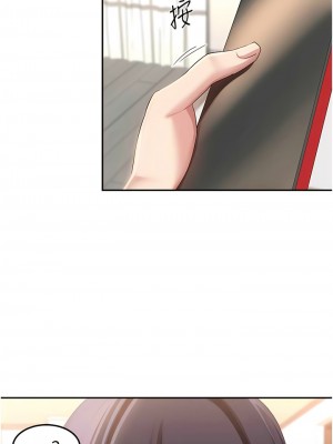 深度交流會 106-107話_106_02