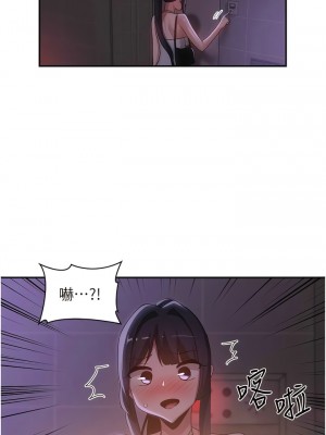 深度交流會 106-107話_106_04