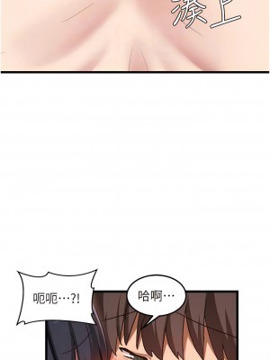 深度交流會 106-107話_107_08