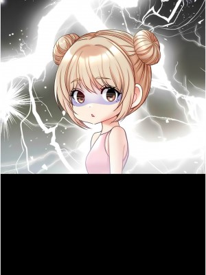 第一大弟子 64話_64_02