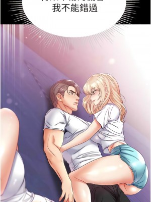 第一大弟子 64話_64_06