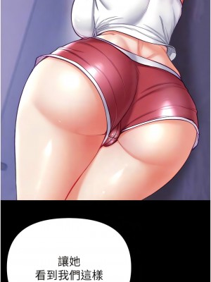 第一大弟子 64話_64_08