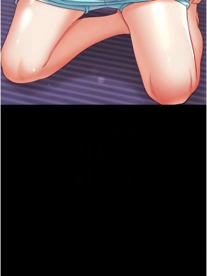 第一大弟子 64話_64_11