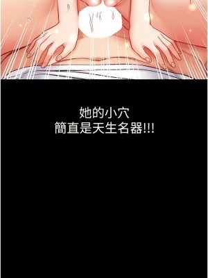 第一大弟子 64話_64_13