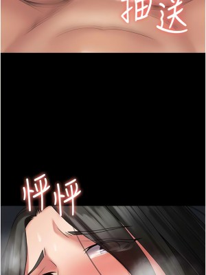 PUA完全攻略 51-52話_51_01