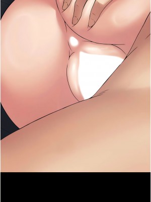 PUA完全攻略 51-52話_51_03