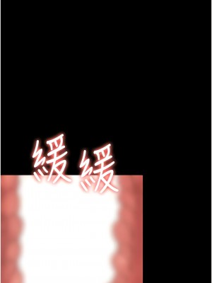 PUA完全攻略 51-52話_51_04