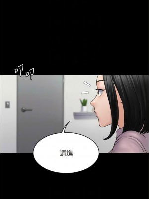 PUA完全攻略 51-52話_51_09