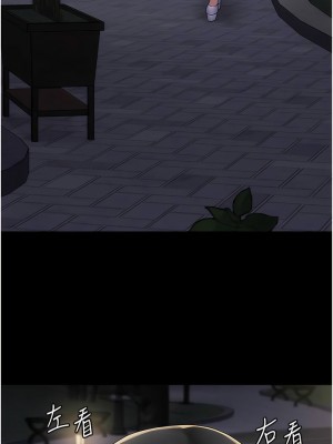 PUA完全攻略 51-52話_51_13