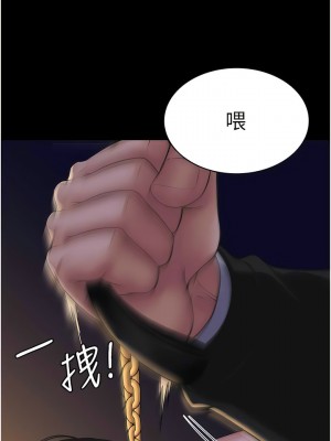 PUA完全攻略 51-52話_52_03